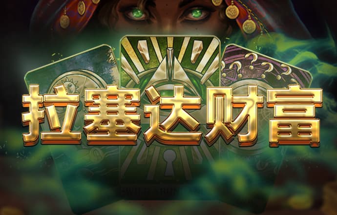 威九已满18免费威尼斯国际
